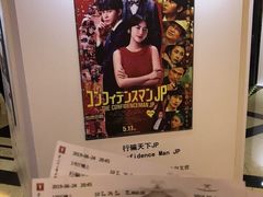-大光明电影院(南京西路店)