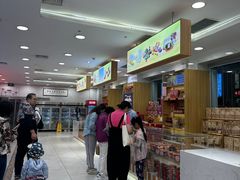 -芦庄子桂顺斋(和平路总店)