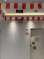 -武汉颜范薇美医疗美容门诊部