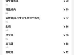 -八合里潮汕鲜牛肉火锅(福州万象城店)