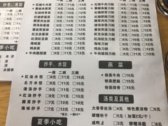 -华兴街自力面店