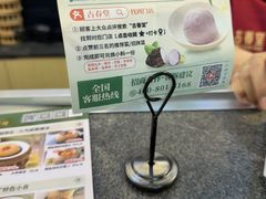 -古春堂·凉茶糖水铺(拱北口岸店)