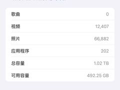 -铭修苹果华为手机平板维修服务(杨浦区店)