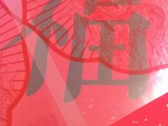 -飞扬影城(正佳IMAX店)