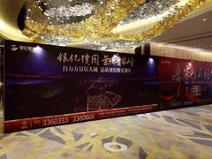 -舟山希尔顿酒店