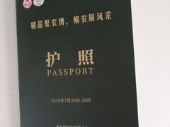 -唐晋人家(源深路店)