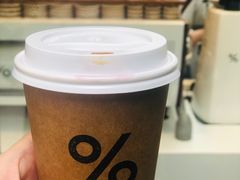 西班牙拿铁-% Arabica阿拉比卡咖啡(武康路店)