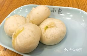 Mushroom Vegetable Pine Needle Steamed Bun