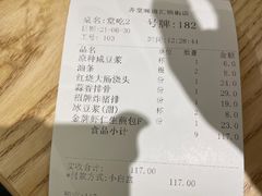 -弄堂咪道-饭香·面香·馄饨香(汇锦广场店)