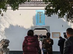 -包公祠