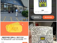 -凯德MALL(望京店)