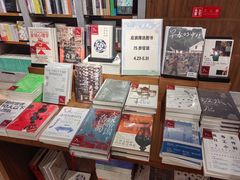 -方所(华润万象城店)