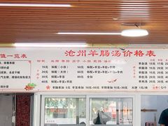 -建哥老菜馆(瑞达公寓一店)