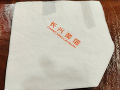 -长兴菜馆(高桥店)