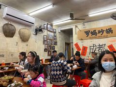 -罗妈砂锅(四川成都奎星楼店)