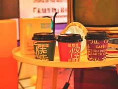 -CAFE'IN精品咖啡体验空间(小寨店)