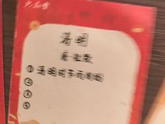 -金陵梦华·宫宴(南京首店)