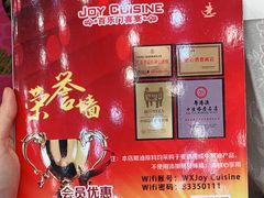 -百乐门喜宴(海珠广场华厦店)