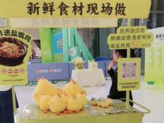 -客语客家菜(佳兆业广场店)