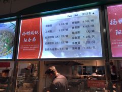-南京交通职业技术学院第四食堂