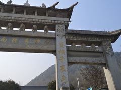 -终南山南五台景区