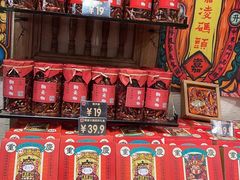 -嘉凌码头·重庆特产手工火锅底料(洪崖洞九楼店)