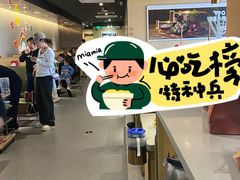 -海底捞火锅(太原万科城店)