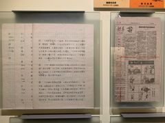-张乐平故居
