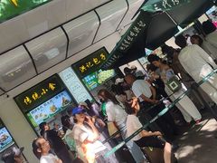-牛街洪记小吃店(牛街店)