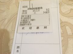 -阿锋鲍鱼酒家美食汇(华安店)
