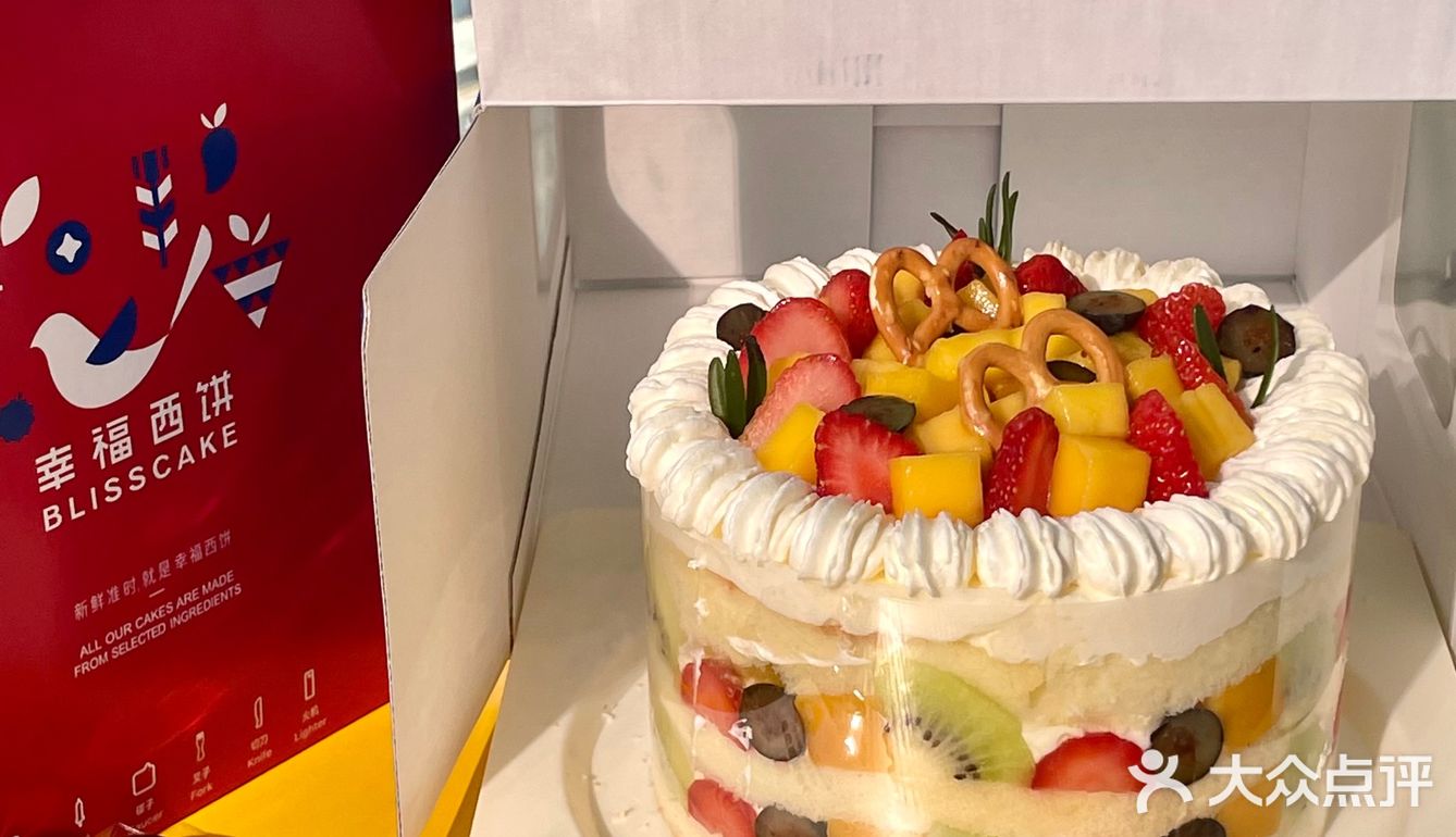 今天的幸福是幸福西饼给的！🍰💕😋
