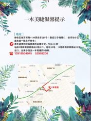 -一本X目奈子日式单根美睫专业店