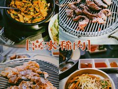 -喜来稀肉(虹泉路店)