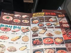 -汉拿山(魏公村店)