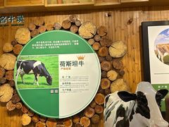 -君乐宝优致牧场