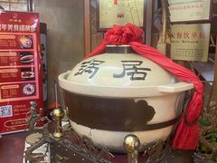 -砂锅居(西四店)