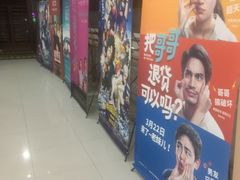 -SFC上影影城(新世界店)