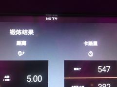-Trainyard 炼·工场(中国国际贸易中心店)