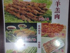 -东关吉祥西安腊汁肉夹馍(健德门店)