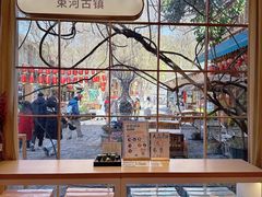 -猫的天空之城概念书店(束河店)