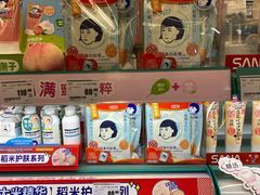 -华润万家(凯德广场店)