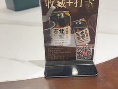 -饺子功·东北记忆·锅包肉(电厂路店)