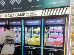 -娃娃集合营(上海闵行天街店)