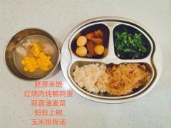-好奇星国际托育(金地自在城校区)