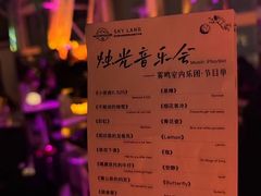 -月光漫步高空酒吧&景观下午茶Moonwalker Sky Land