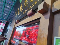 -耳朵眼炸糕(滨江道店)