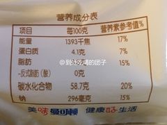 曼可顿黄油麻薯-大润发(张江店)
