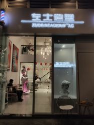 -MIMO Hair米莫