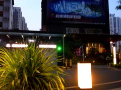 -深圳温德姆至尊酒店