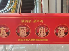 -大厨小馆(华阳城店)